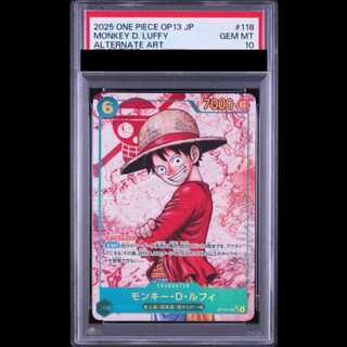 [PSA10] Monkey D. Luffy (Parallel) [SEC] {OP13-118} 1枚