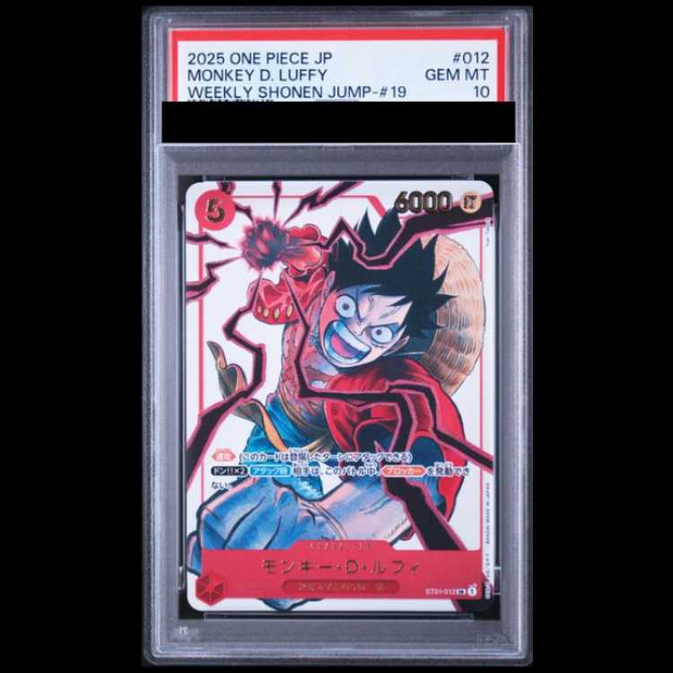 [PSA10] Monkey D. Luffy (illust: Yuki Tabata) [SR] {ST01-012} 1枚