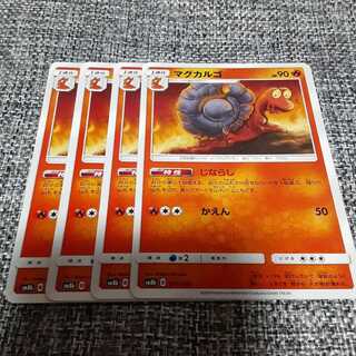 マグカルゴ　4枚