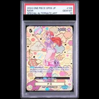 【PSA10】 ナミ (パラレル/OP09) [SP] {OP08-106} 1枚