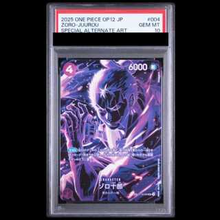 [PSA10] Zoro Juro (Parallel/OP12) [SP] {ST18-004} 1枚