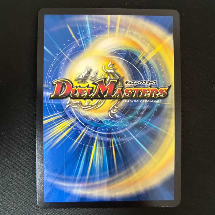 #Eternal Ryusei Kaiser SR Psychic 19/Psychic 40 [2011] 1枚