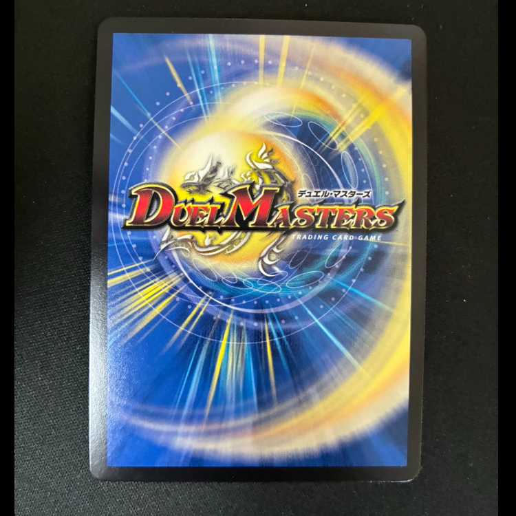 #Eternal Ryusei Kaiser SR Psychic 19/Psychic 40 [2011]  1枚