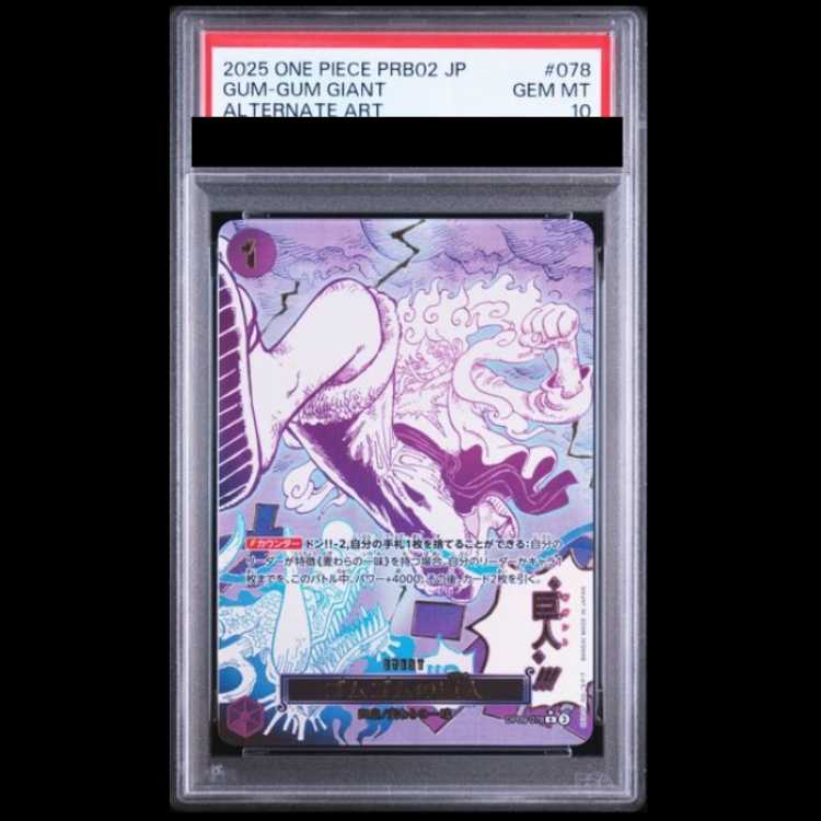 [PSA10] Rubber-Rubber Giant (Parallel/PRB02) [R] {OP09-078} 1枚
