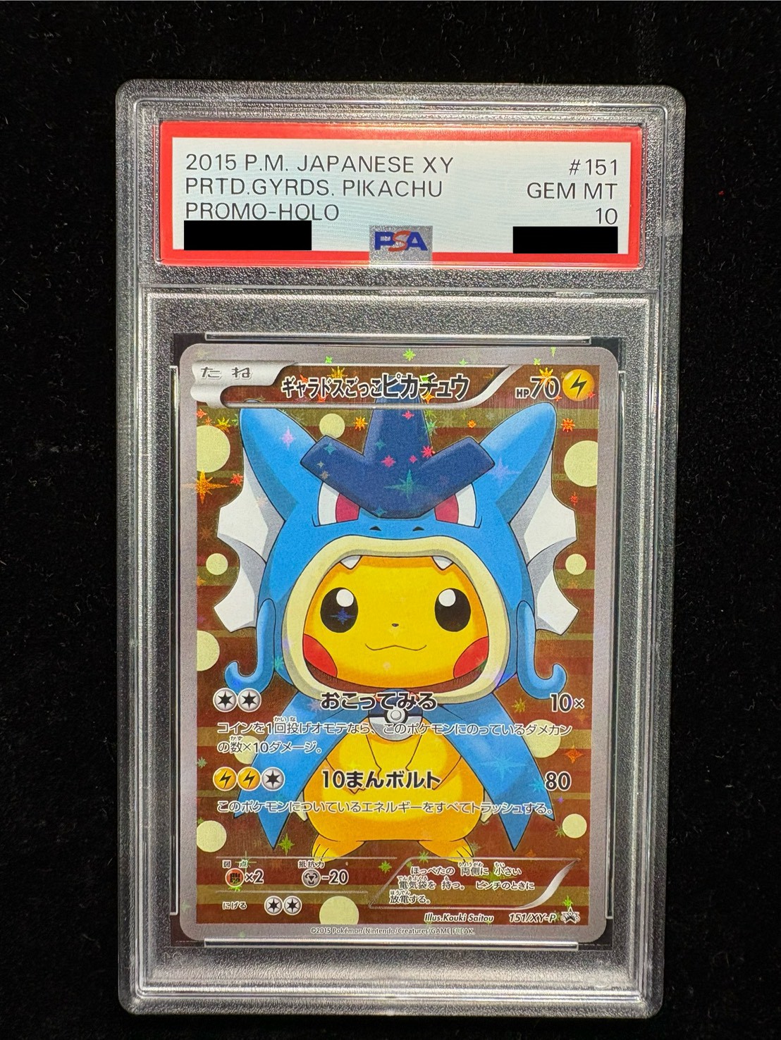 [PSA10 Certified] Gyarados-Impersonating Pikachu [P] {151/XY-P} 1枚