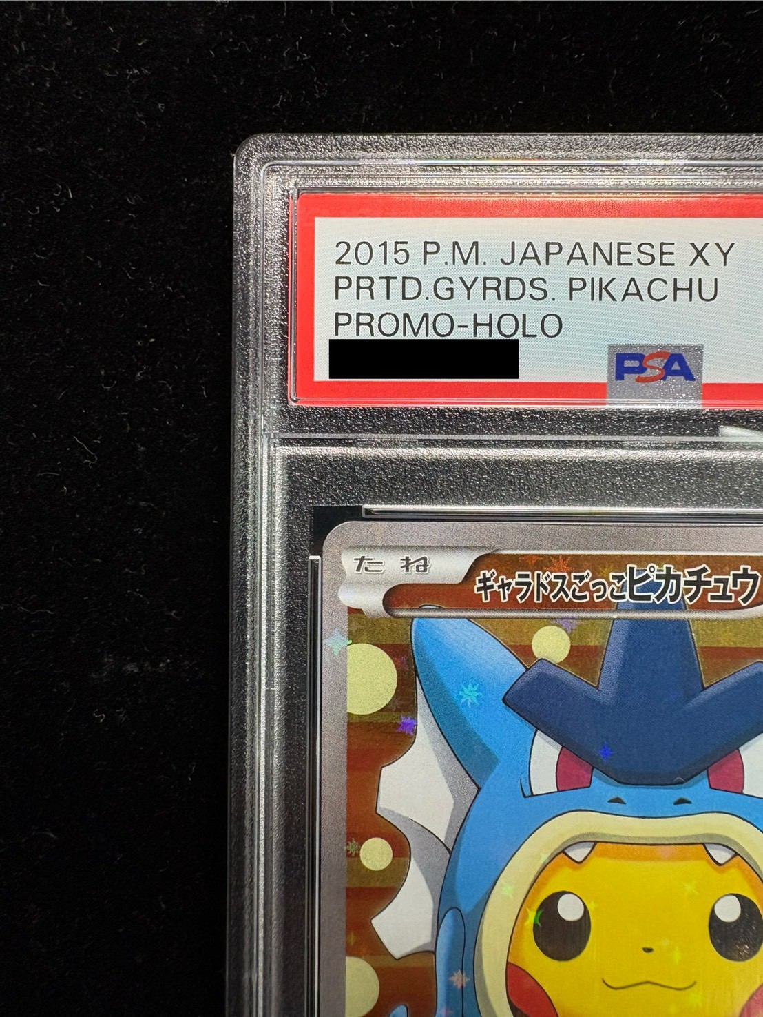 [PSA10 Certified] Gyarados-Impersonating Pikachu [P] {151/XY-P} 1枚
