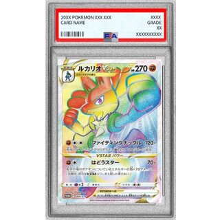 [PSA10 Graded] Lucario VSTAR (HR Version) [P] {305/S-P} 1枚