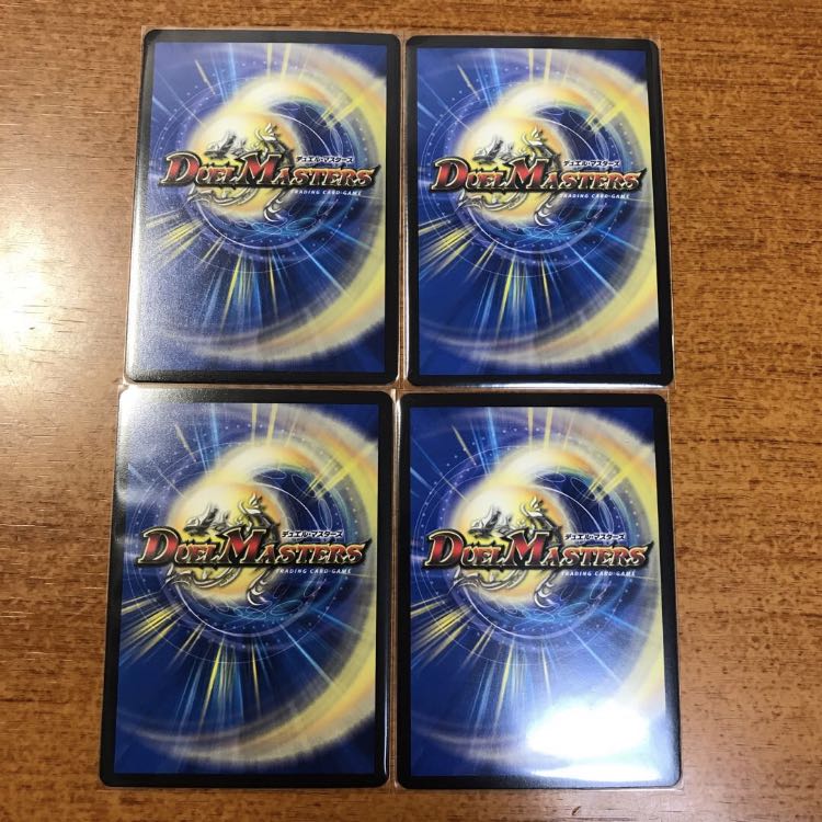 ムシ無視のんのん|灰になるほどヒート プロモ版 4枚セット