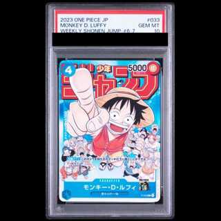 psa10 ルフィ」の激安通販 | magi