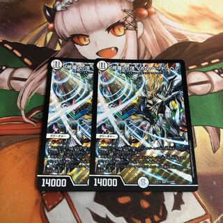 【即購入OK】「修羅」の頂 VAN・ベートーベン 2枚