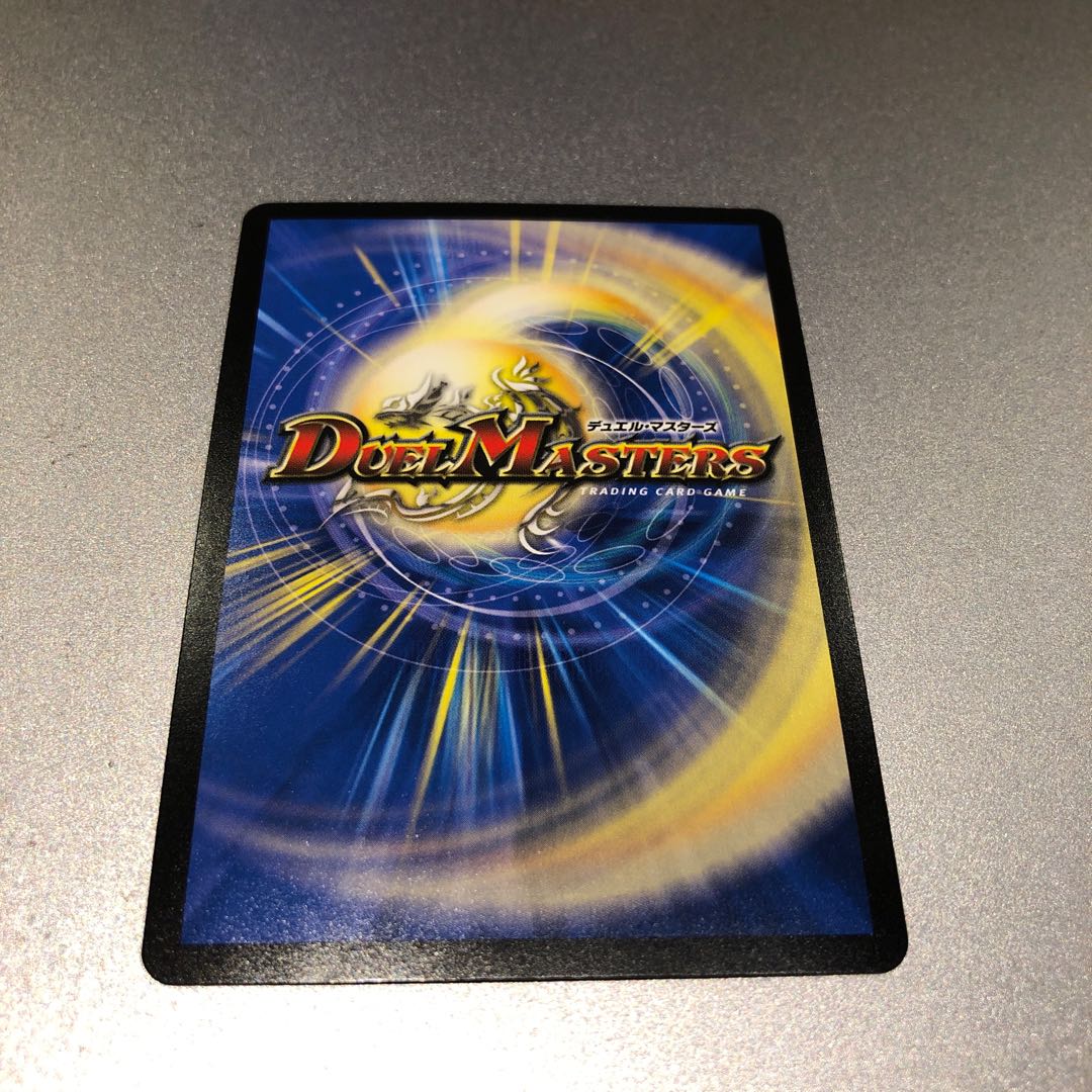 生命と大地と轟破の決断