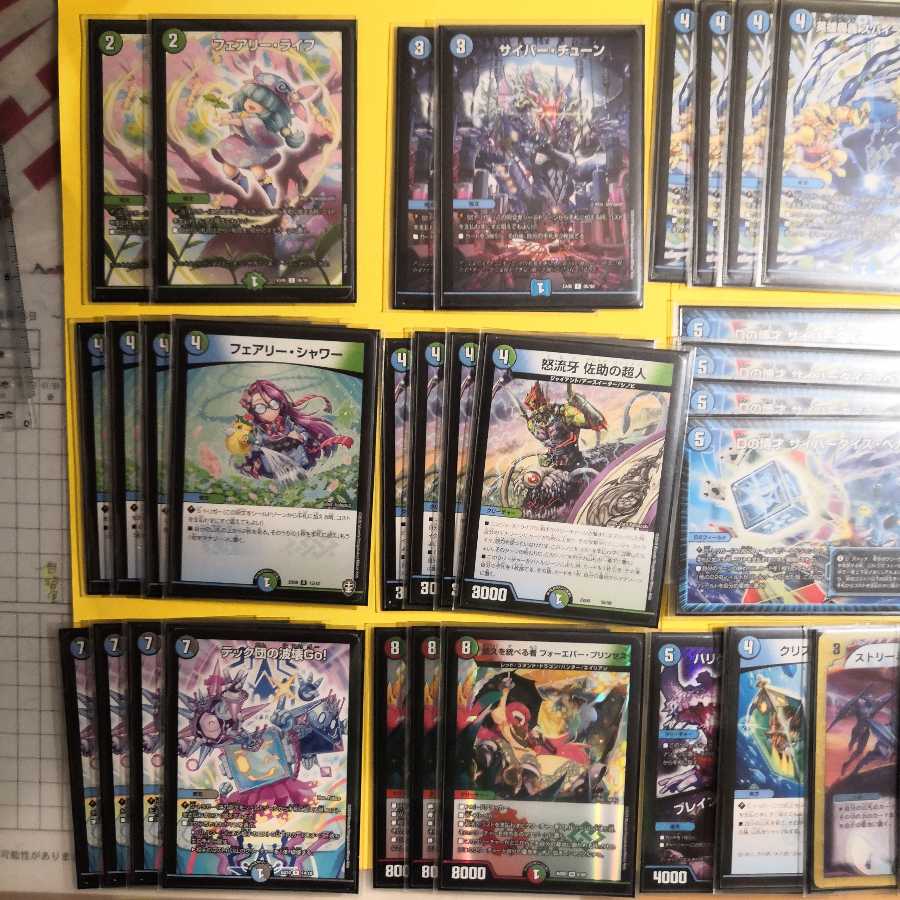 引退品 悠久チェンジ