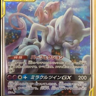 ポケモンカードSRミュウツー＆ミュウGX 1枚