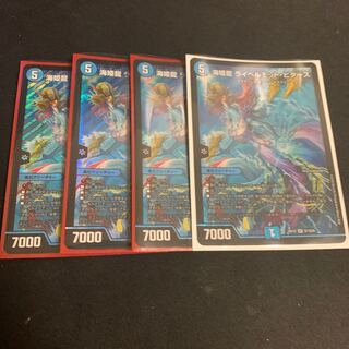 【24時間以内発送】海姫龍 ライベルモット・ビターズ