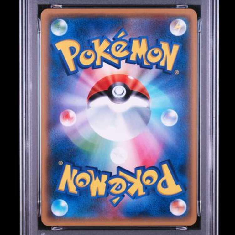 ギャラドス CP6 20th Anniversary 032/087 psa10 PSA10】 ギャラドス 032/087 R CP6 20th ポケモンカード - メルカリ