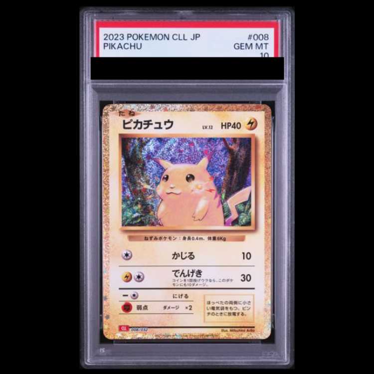 PSA10】 ピカチュウ {008/032} [CLL/Classicリザードン] [SV] 1枚の