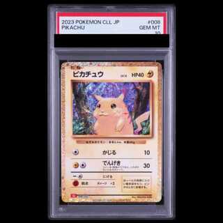 ピカチュウ psa10」の激安通販 | magi
