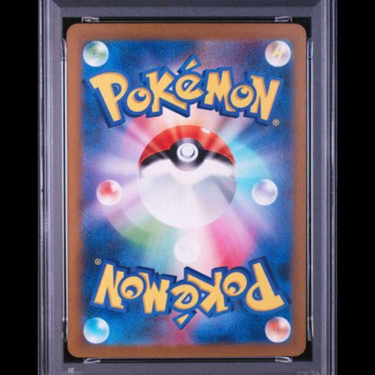 [PSA10] Pikachu {008/032} [CLL/Classic Charizard] [SV] 1枚