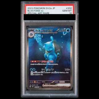 カメックス psa10」の激安通販 | magi