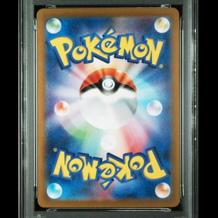 [PSA10] Miloticex (SAR) {131/106} [SV8/Psychic Electric Bulette Car] [SV] 1枚
