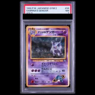 [PSA7] Natsume's Gengar 《LV.39》 <Marked> [Gym Expansion Vol. 2 / Challenge from Yami] [Old Reverse] 1枚