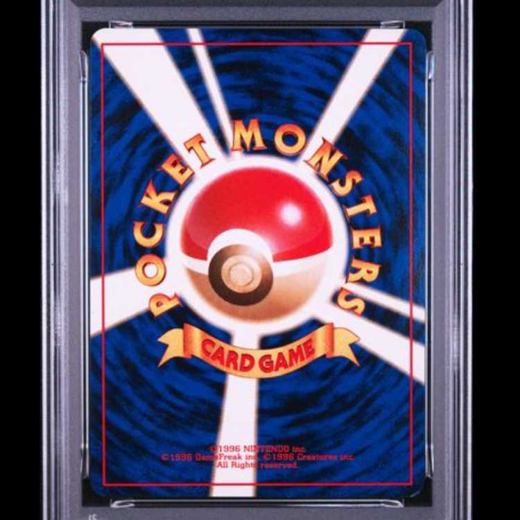 [PSA7] Natsume's Gengar 《LV.39》 <Marked> [Gym Expansion Vol. 2 / Challenge from Yami] [Old Reverse] 1枚