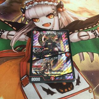 紅に染まりし者「王牙」｜クリムゾン・ビクトリー