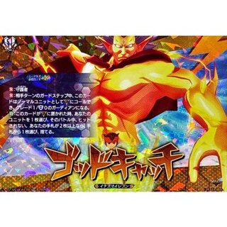 "RRR Spec" God Catch [TDR] {DZ-SS18/011R} *Inazuma Eleven* 1