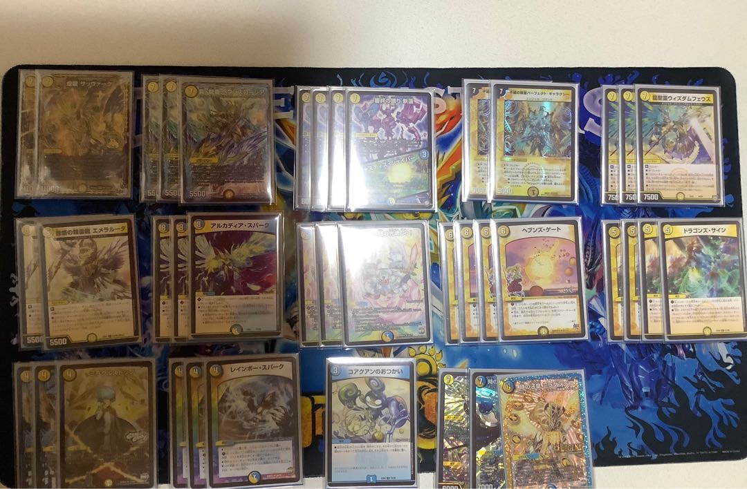 ロージアダンテ