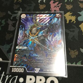 ジョギラゴン&ジョニー -Jの旅路- 1枚