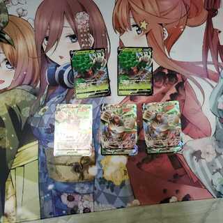 なまず転生様専用