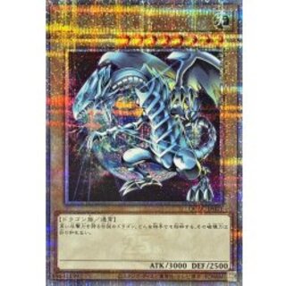 Blue-Eyes White Dragon (3 facing left / Earth background) [Quarter Century Secret] {QCAC-JP021} 《Monster》 1枚