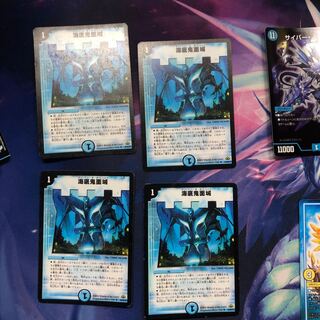 b242 海底鬼面城 4枚 名もなきデュエリスト
