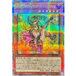 Apprentice Sorcerer: Black Magician Girl [Quarter Century Secret] {ALIN-JP004} 《Monster》 1枚