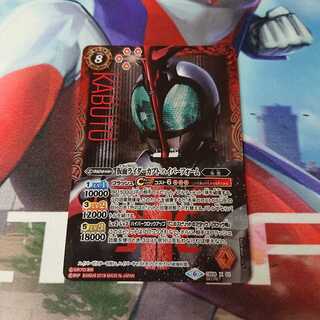 シークレット)仮面ライダーカブト ハイパーフォーム 1枚 1枚