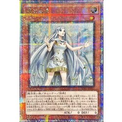 [Status A-] White Maiden [Quarter-Century Secret] {SD47-JPP01} 《Monster》 1枚