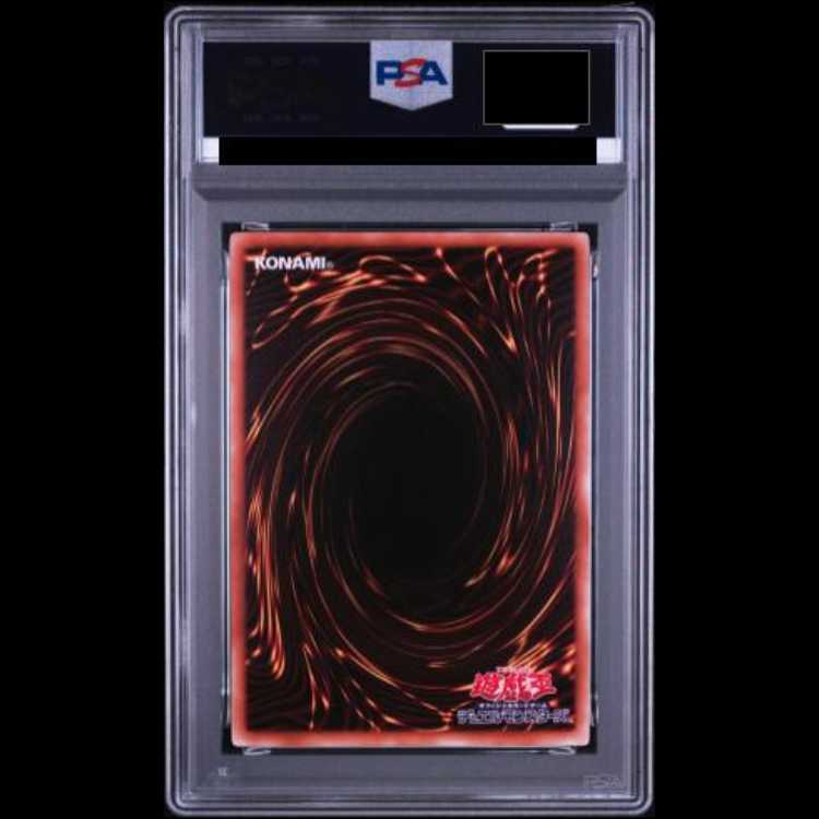 【PSA10】氷結界の虎王ドゥローレン [シークレット] {DTC1-JP083} 1枚