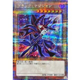 [Condition A-] Black Magician (7, Staff Held to the Right / Rainbow Background) [Quarter Century Secret] {QCAC-JP018} 《Monster》 1