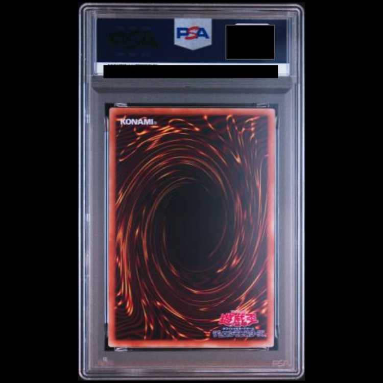 [PSA10] Snubbull Eyes Chaos MAX Dragon [Holographic] {DP20-JP000} 1枚