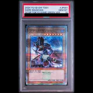 【PSA10】ブラックマジシャン (TOKYODOMEGREENVer.) [25th] {TD01-JP001} 1枚