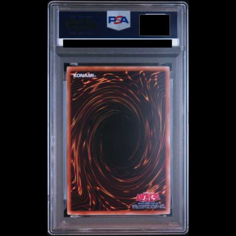 【PSA10】ブラックマジシャン (TOKYODOMEGREENVer.) [25th] {TD01-JP001} 1枚