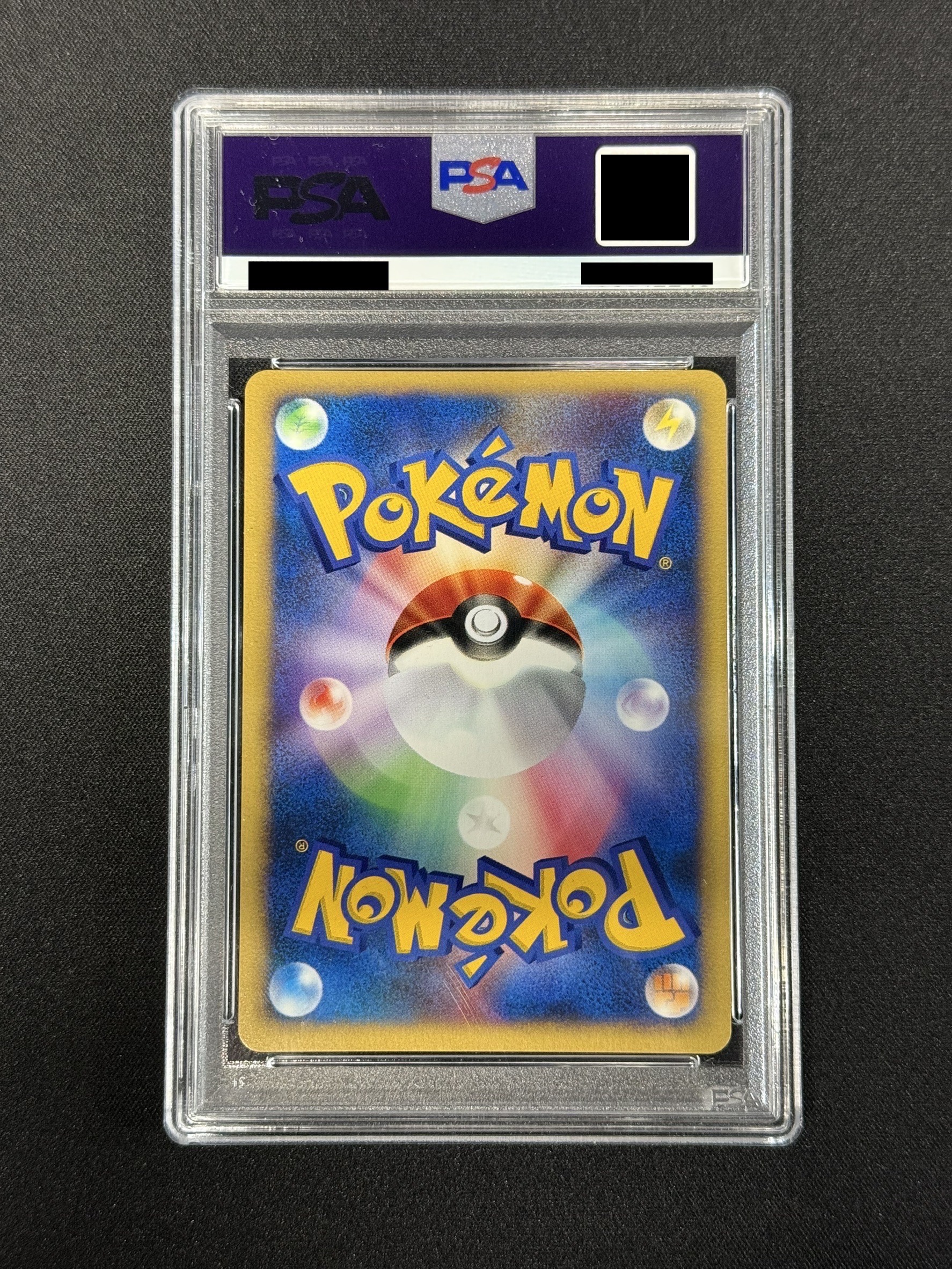 [PSA10 Certified] Karin's Umbreon (VS) [☆] {091/141} 1枚