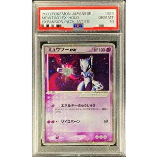 [PSA10 Graded] Mewtwoex [R] {026/055} 1枚