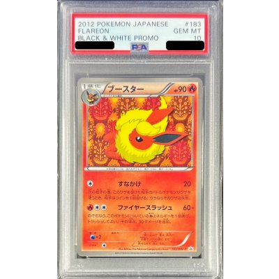 [PSA10 Certified] Flareon [P] {183/BW-P} 1枚