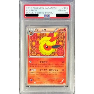 [PSA10 Certified] Flareon [P] {183/BW-P} 1枚