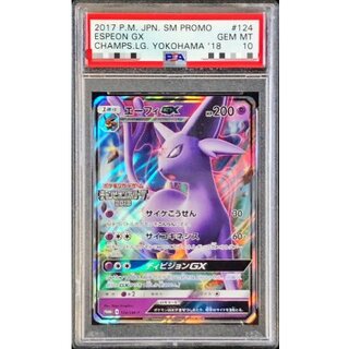 [PSA10 Certified] Espeon GX [P] {124/SM-P} 1枚
