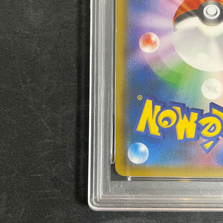 【PSA10】 レッドのピカチュウ (プロモ) {270/SM-P} [SM] 1枚