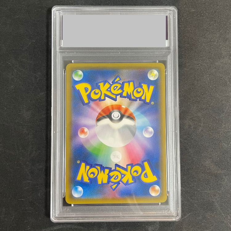 【PSA10】 レッドのピカチュウ (プロモ) {270/SM-P} [SM] 1枚