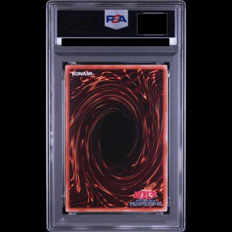 [PSA10] Exorcist Mikae Squirrel [Prisma] {DDS1-JP001} 1枚