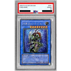 〔PSA8鑑定済〕カオスソルジャー【レリーフ】{304-054}《儀式》 1枚